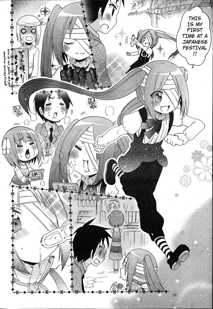 Idol wa xxxx Nante Shimasen! Chapter 6 page 4 - Chapter 6