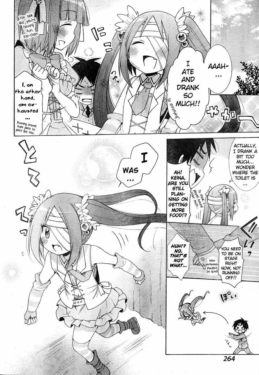 Idol wa xxxx Nante Shimasen! Chapter 6 page 6 - Chapter 6