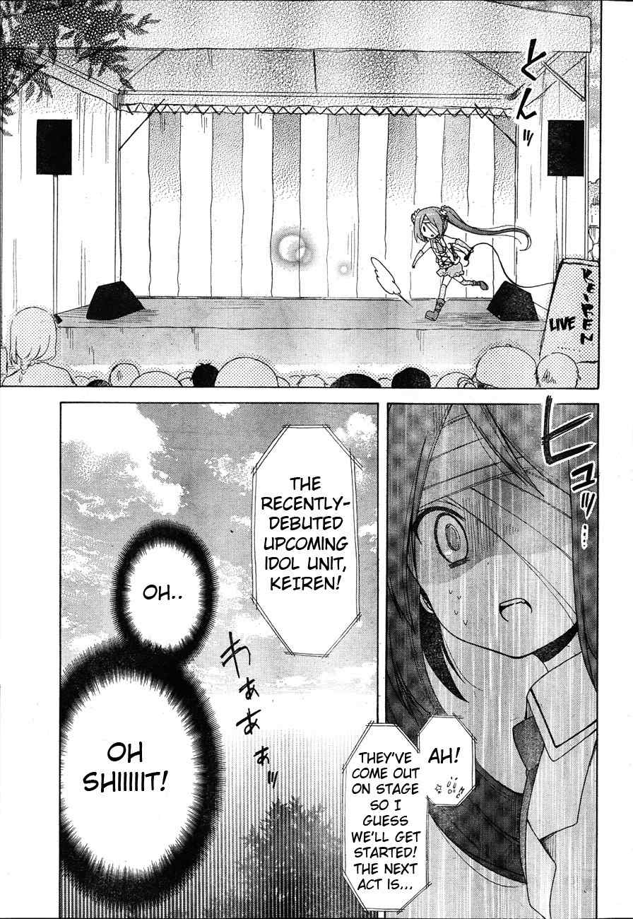 Idol wa xxxx Nante Shimasen! Chapter 6 page 7 - Chapter 6