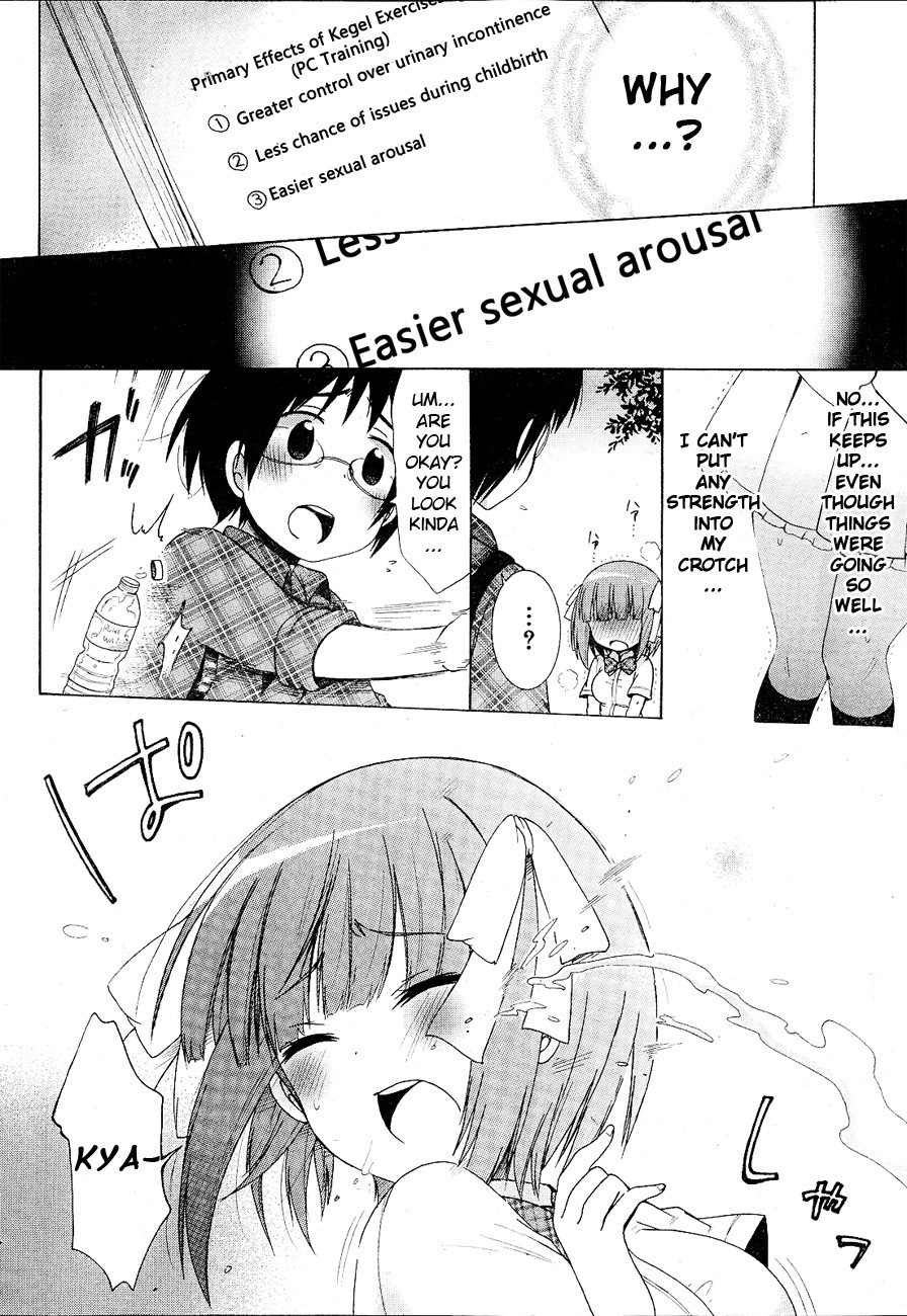 Idol wa xxxx Nante Shimasen! Chapter 7 page 12 - Chapter 7
