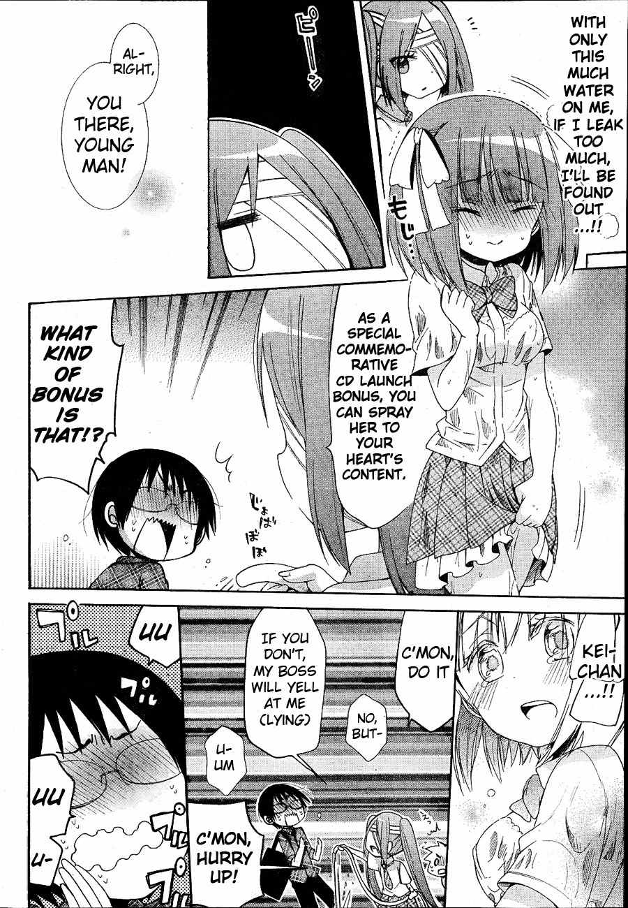 Idol wa xxxx Nante Shimasen! Chapter 7 page 14 - Chapter 7