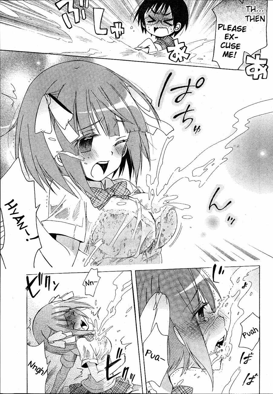 Idol wa xxxx Nante Shimasen! Chapter 7 page 15 - Chapter 7