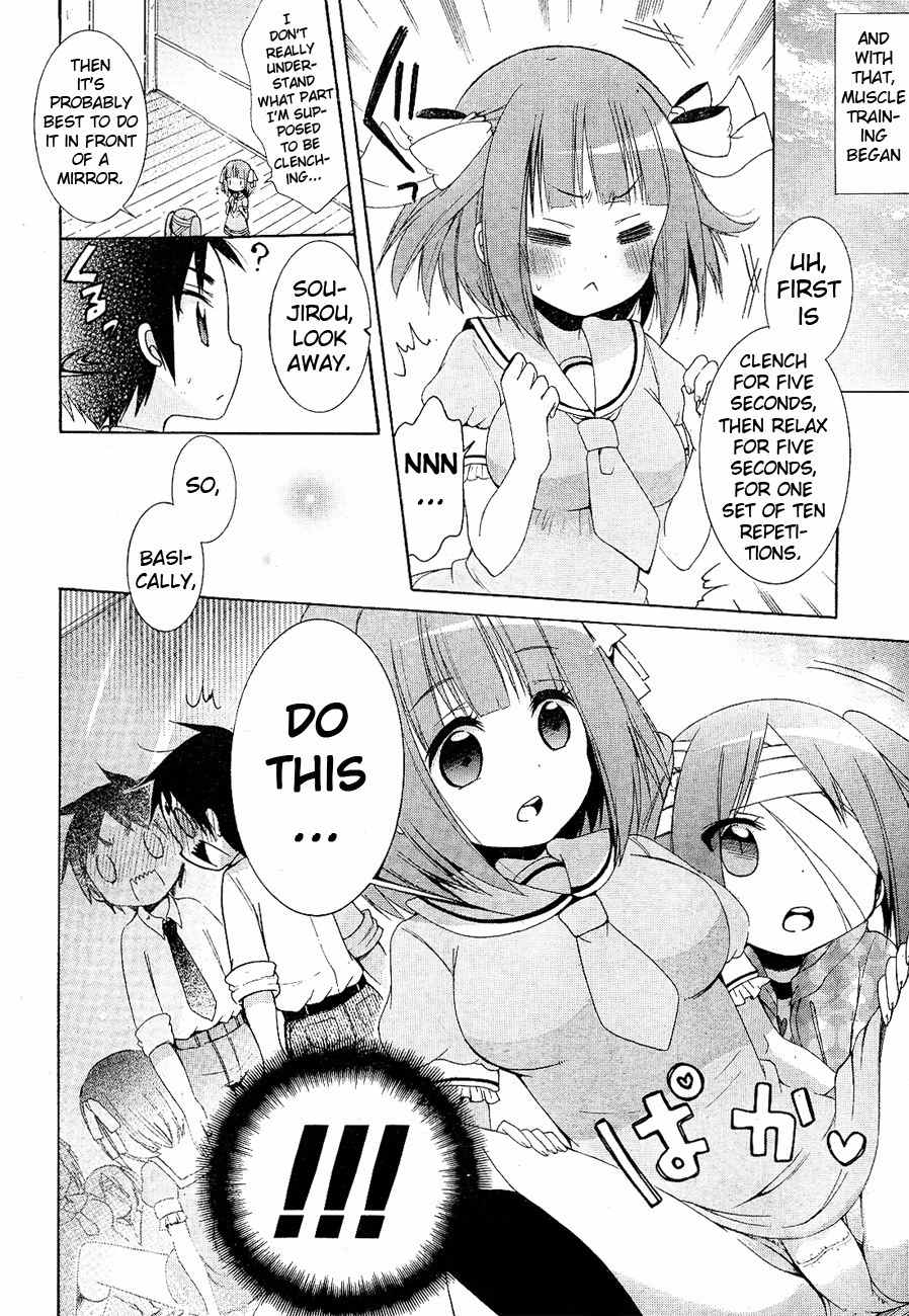 Idol wa xxxx Nante Shimasen! Chapter 7 page 4 - Chapter 7