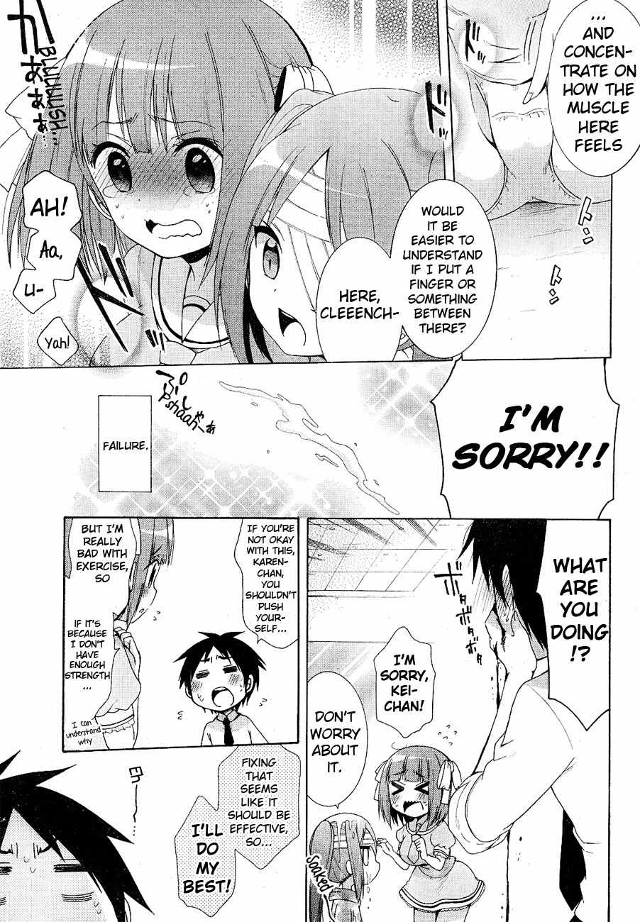 Idol wa xxxx Nante Shimasen! Chapter 7 page 5 - Chapter 7