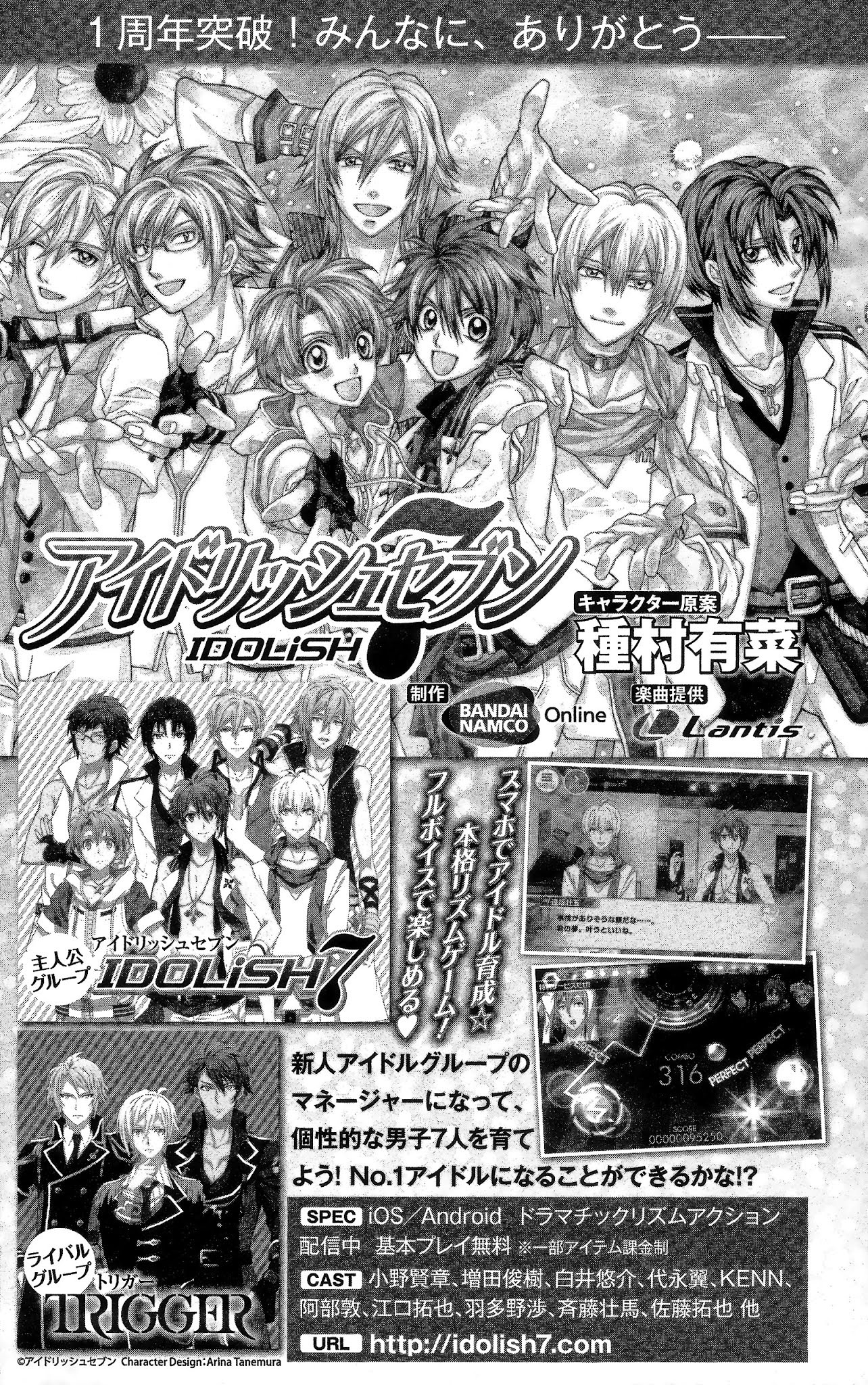 Idolish Seven Trigger - Before the Radiant Glory Chapter 3 page 75 - Chapter 3