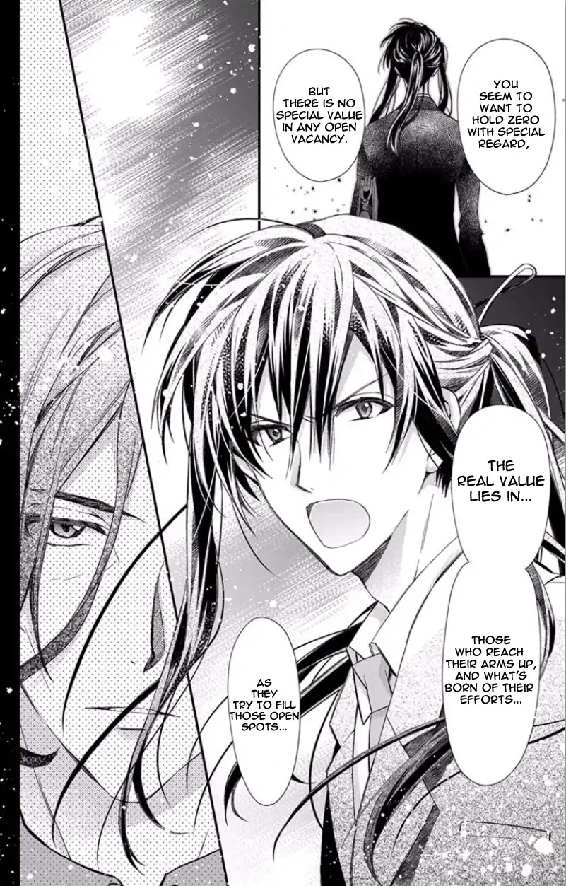IDOLiSH7 Re:member Chapter 1 page 14 - Chapter 1: Banri Zero (Part 1)