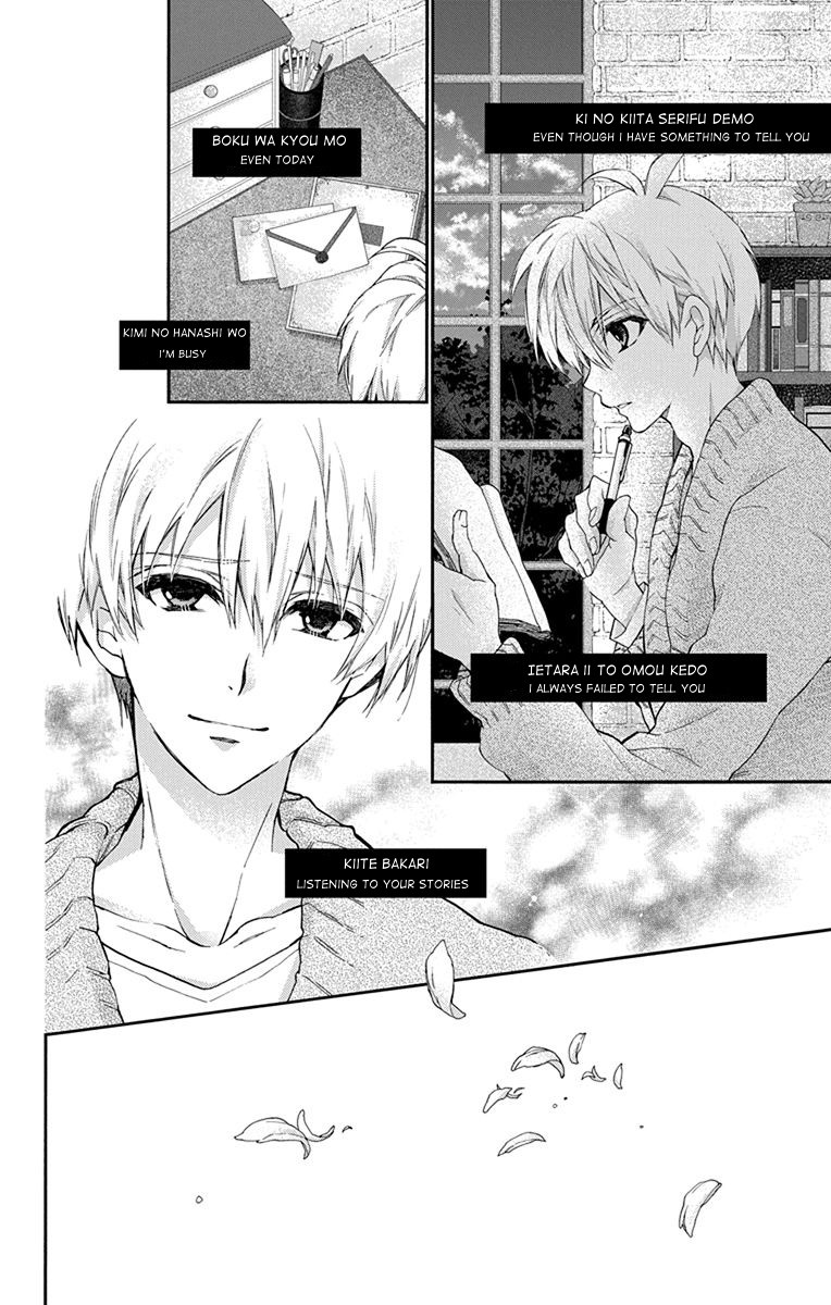 IDOLiSH7: Wish Upon a Shooting Star Chapter 1 page 37 - Chapter 1: Thunderclap of Violet and Blue (First Half)