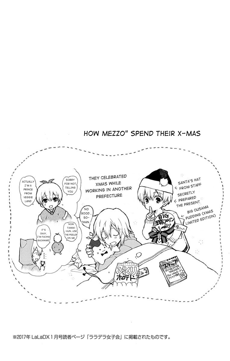 IDOLiSH7: Wish Upon a Shooting Star Chapter 3.5 page 1 - Chapter 3.5: Omake