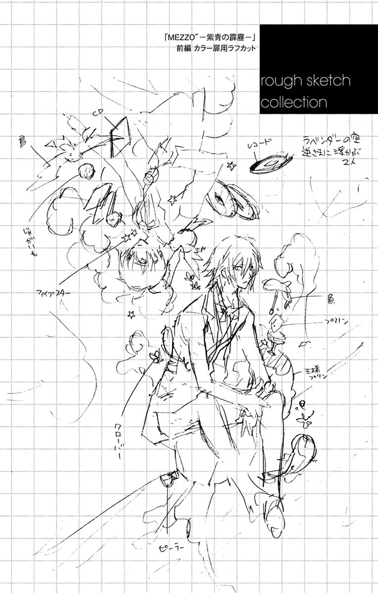 IDOLiSH7: Wish Upon a Shooting Star Chapter 3.5 page 13 - Chapter 3.5: Omake