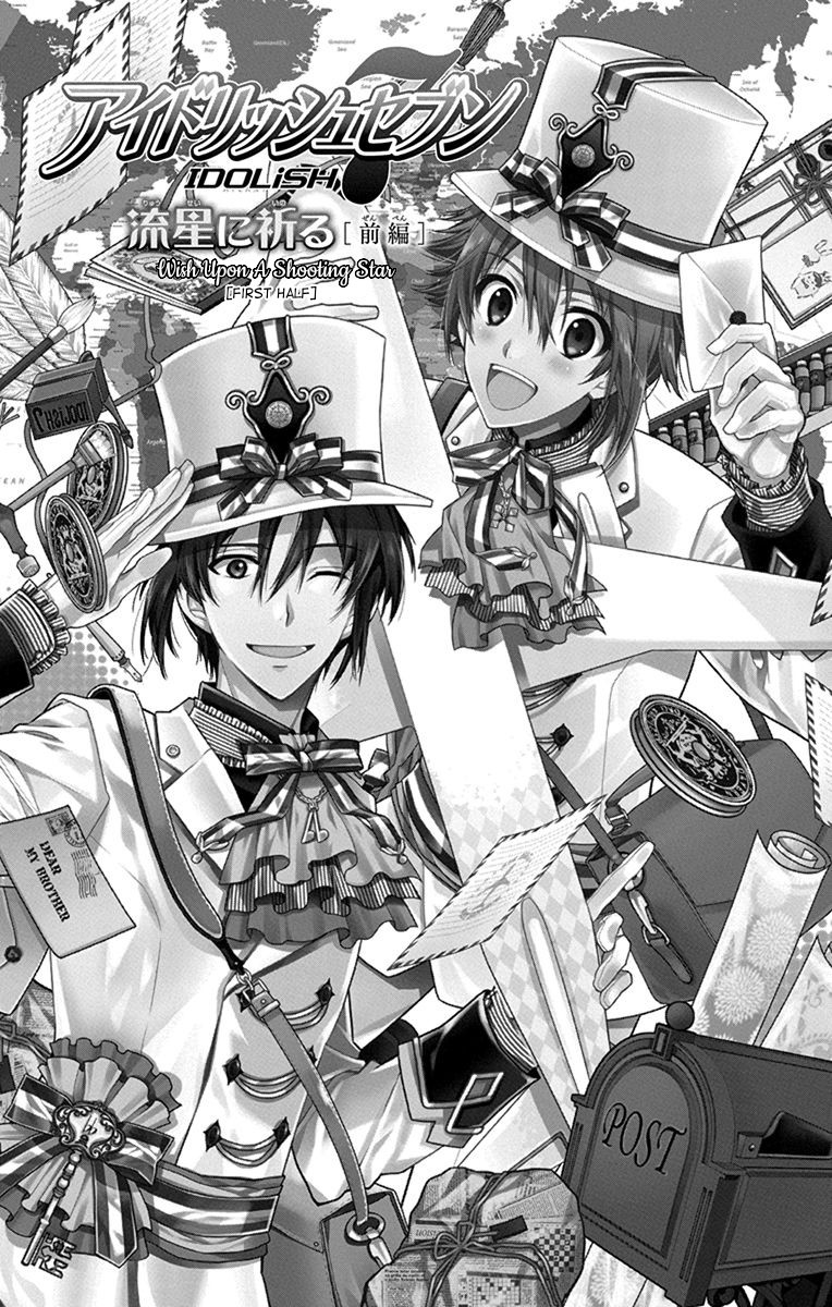 IDOLiSH7: Wish Upon a Shooting Star Chapter 3 page 1 - Chapter 3: Wish Upon a Shooting Star (First Half)