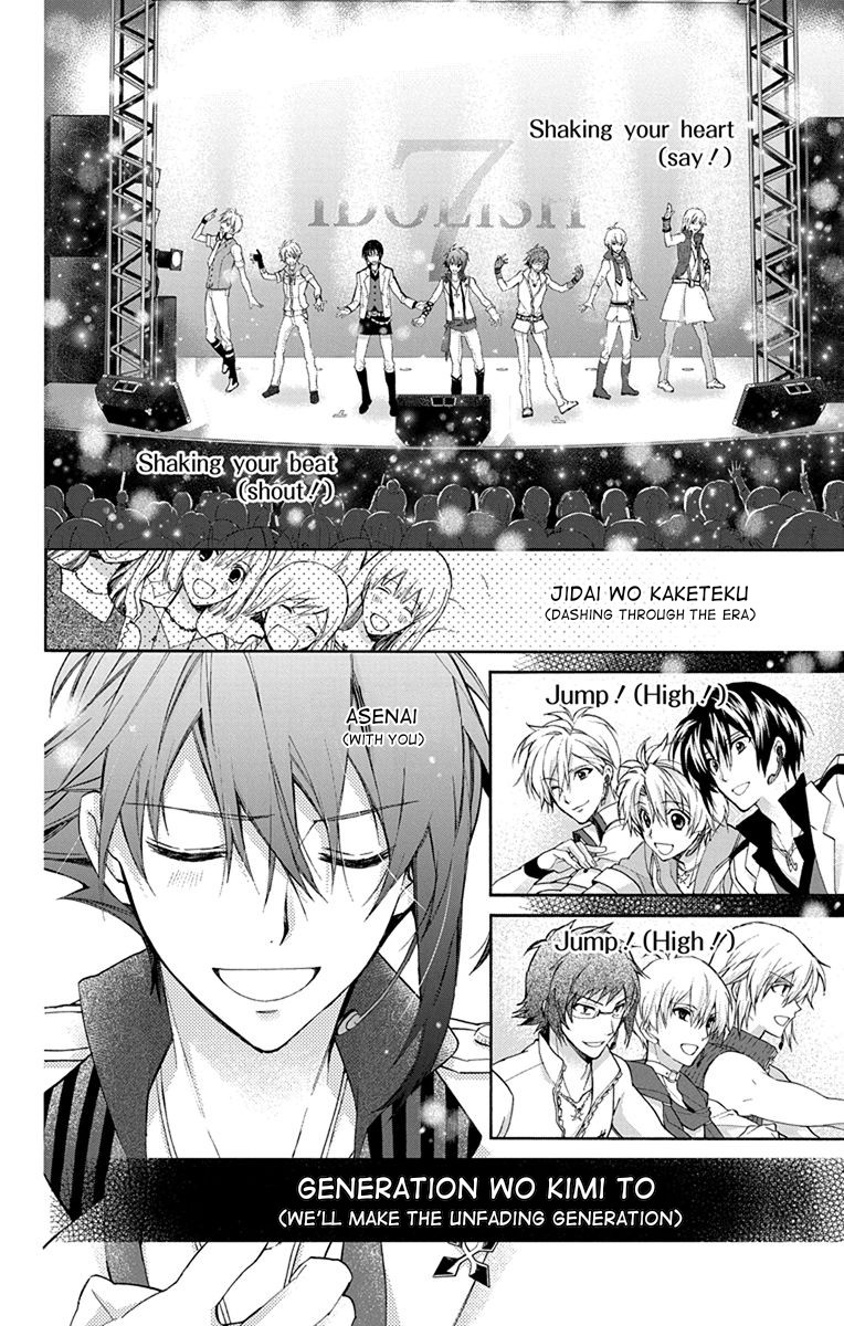 IDOLiSH7: Wish Upon a Shooting Star Chapter 4 page 44 - Chapter 4: Wish Upon a Shooting Star (Second Half)