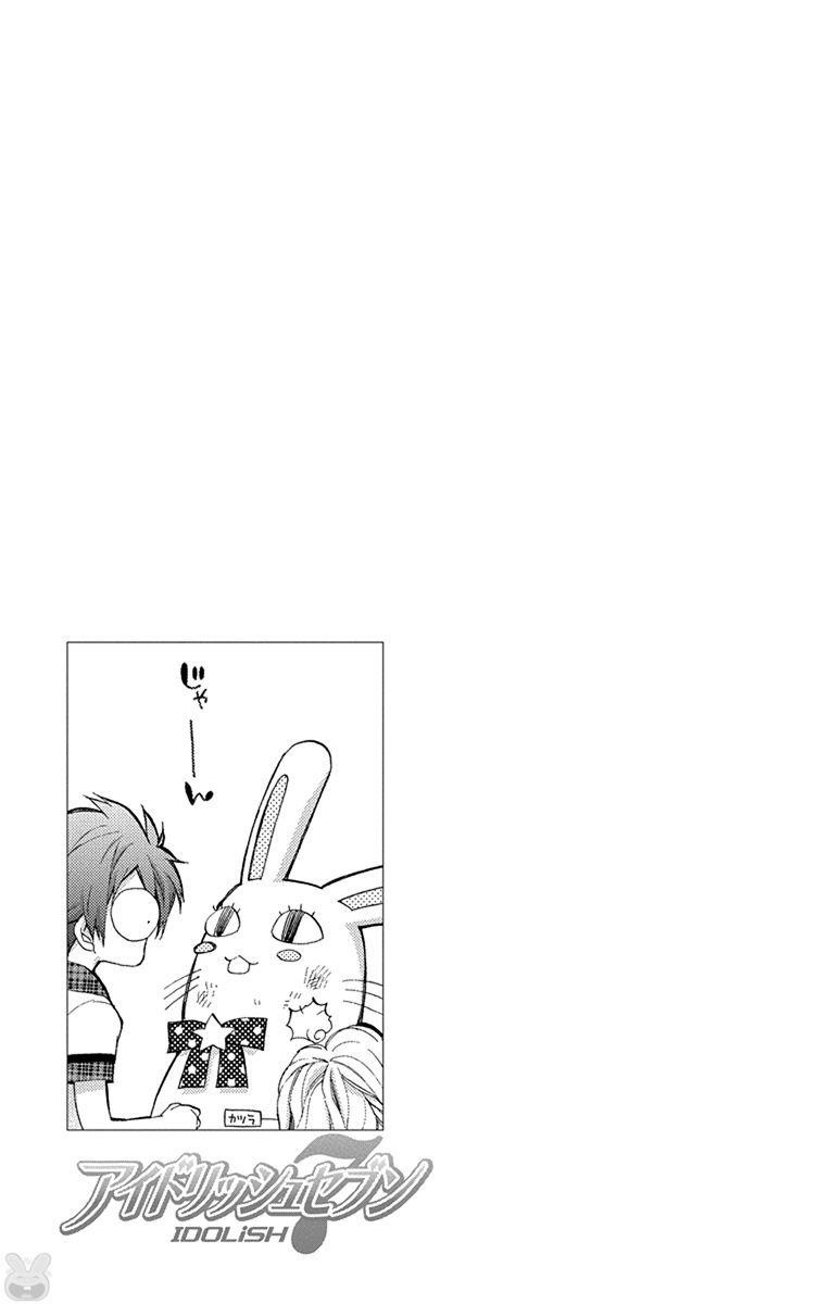 IDOLiSH7: Wish Upon a Shooting Star Chapter 4 page 53 - Chapter 4: Wish Upon a Shooting Star (Second Half)