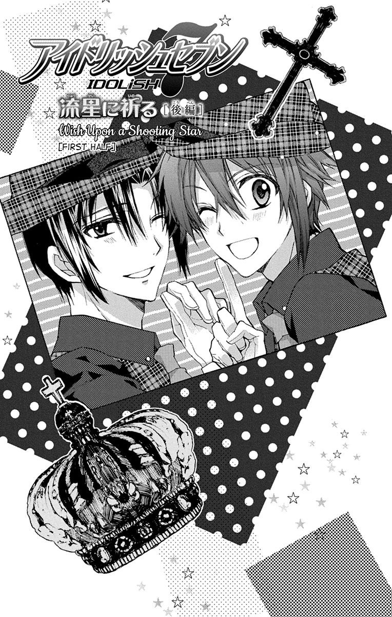IDOLiSH7: Wish Upon a Shooting Star Chapter 4 page 7 - Chapter 4: Wish Upon a Shooting Star (Second Half)