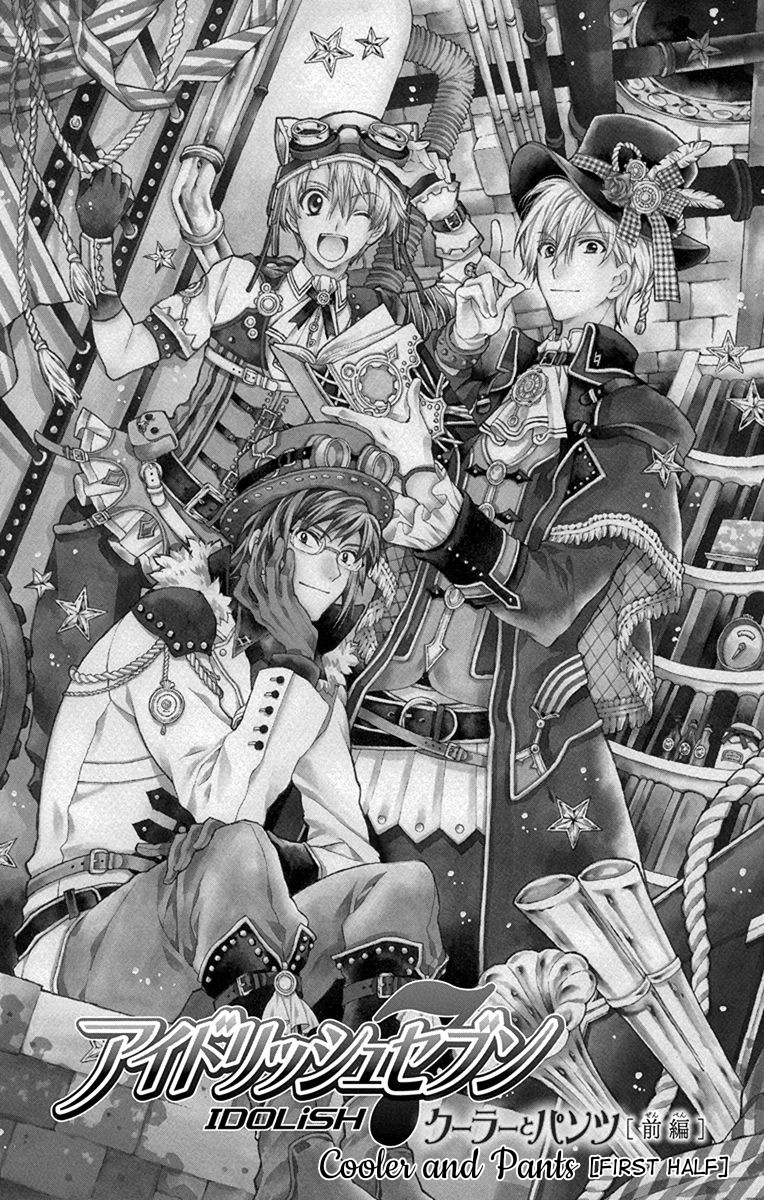 IDOLiSH7: Wish Upon a Shooting Star Chapter 5 page 1 - Chapter 5: Cooler and Pants (First Half)