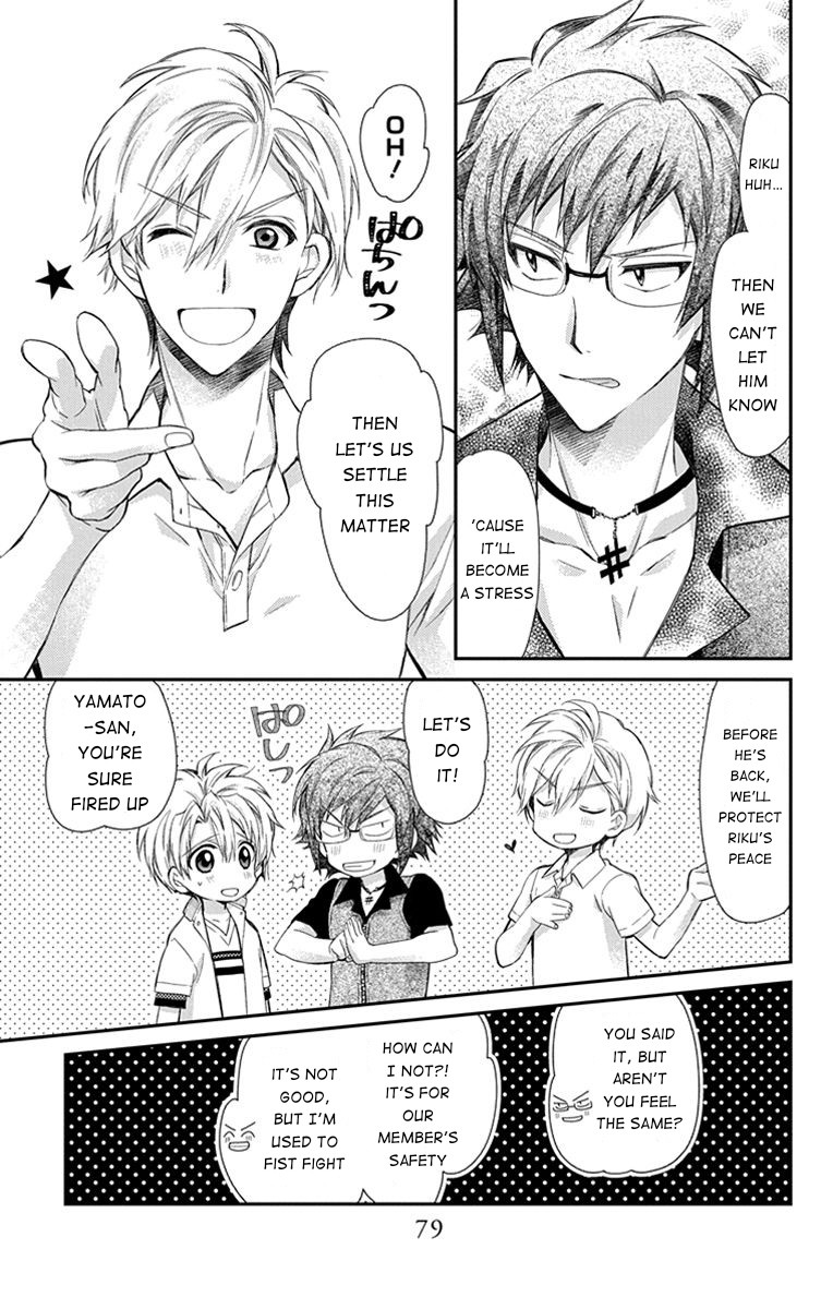 IDOLiSH7: Wish Upon a Shooting Star Chapter 5 page 27 - Chapter 5: Cooler and Pants (First Half)