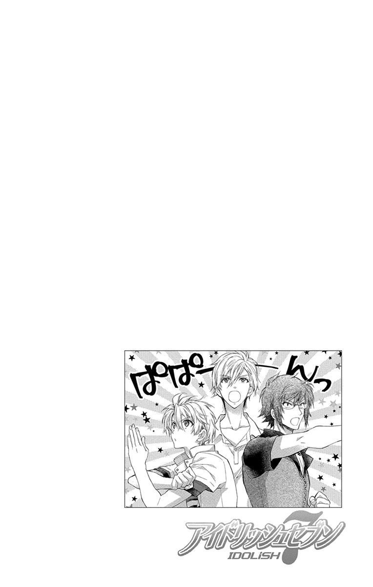 IDOLiSH7: Wish Upon a Shooting Star Chapter 5 page 32 - Chapter 5: Cooler and Pants (First Half)