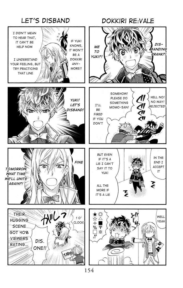 IDOLiSH7: Wish Upon a Shooting Star Chapter 7.5 page 2 - Chapter 7.5: Omake