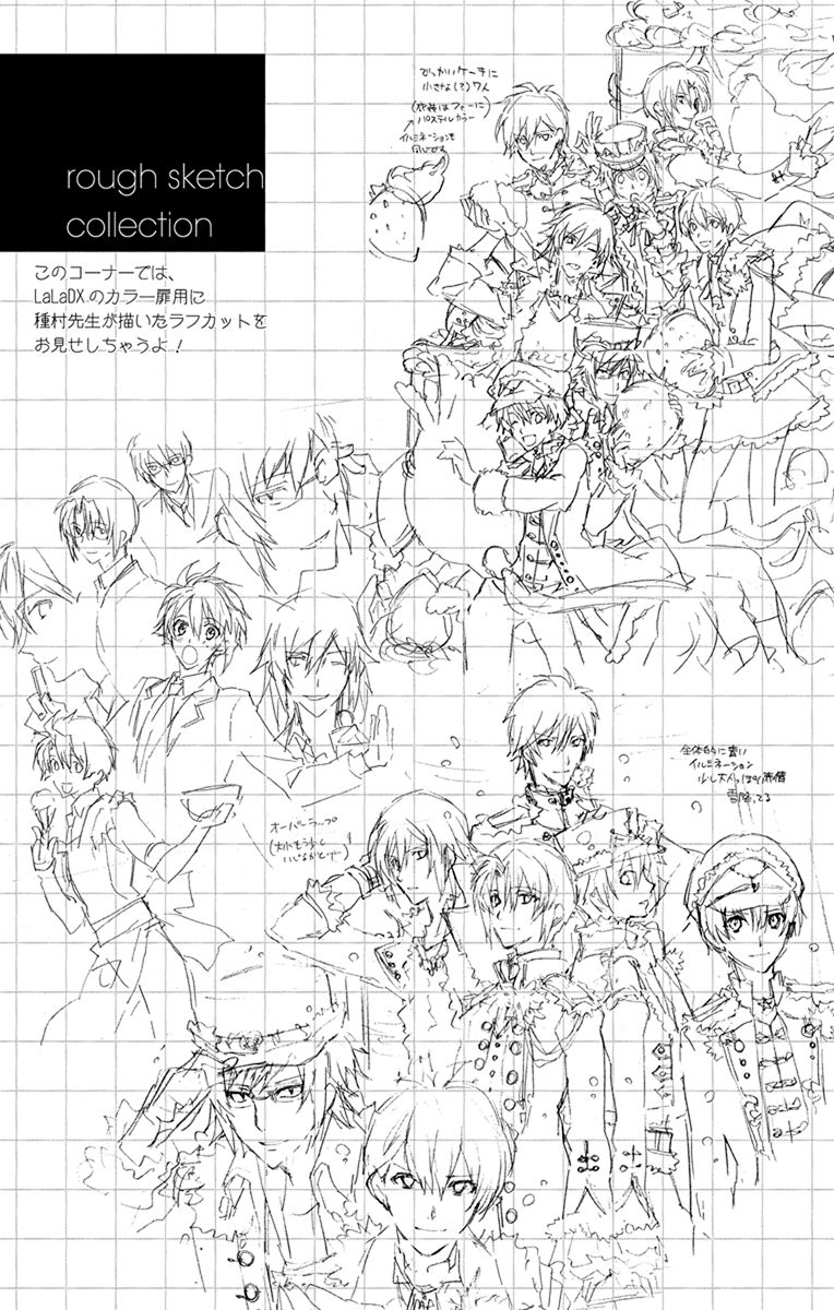 IDOLiSH7: Wish Upon a Shooting Star Chapter 7.5 page 3 - Chapter 7.5: Omake