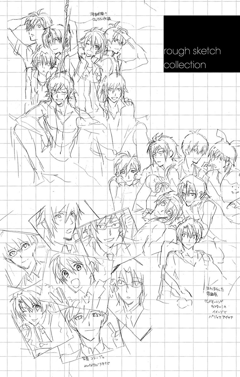 IDOLiSH7: Wish Upon a Shooting Star Chapter 7.5 page 4 - Chapter 7.5: Omake