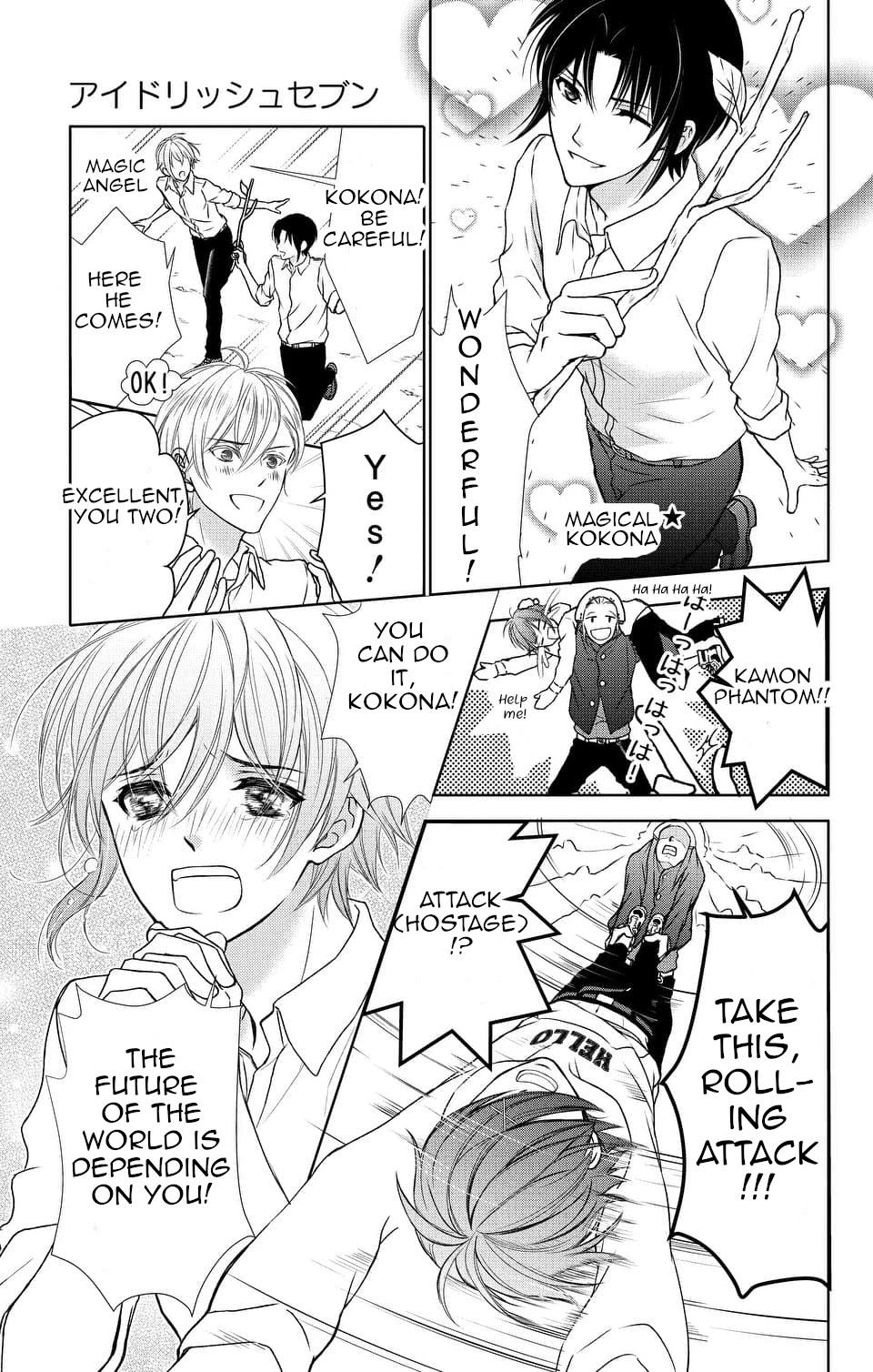 IDOLiSH7 Chapter 10 page 17 - Chapter 10