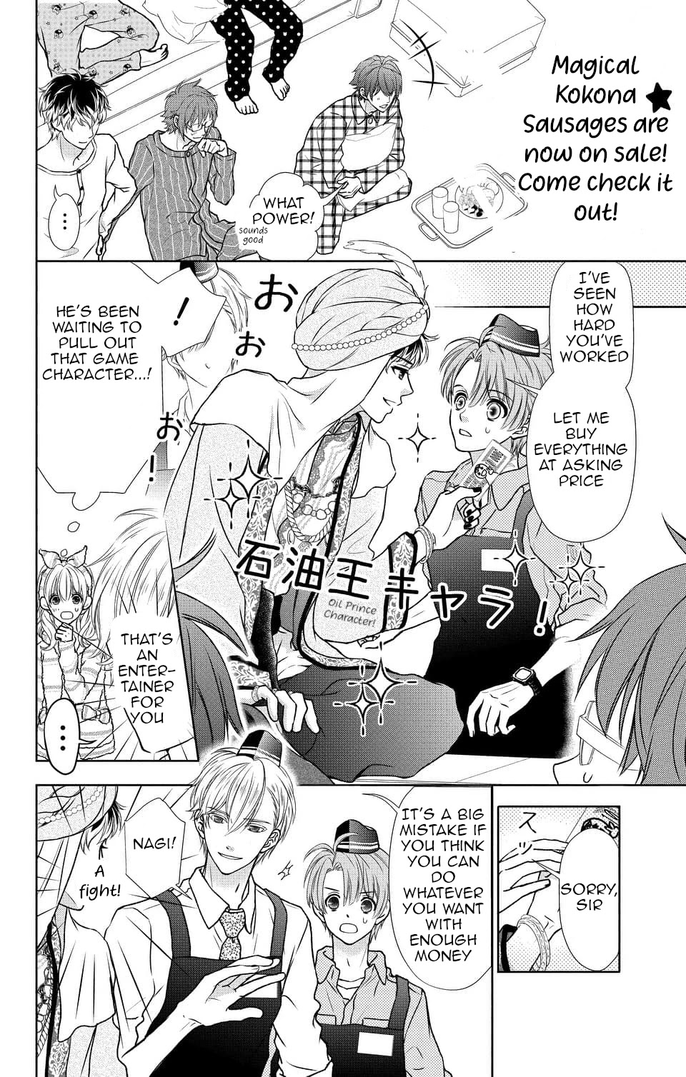 IDOLiSH7 Chapter 11 page 12 - Chapter 11