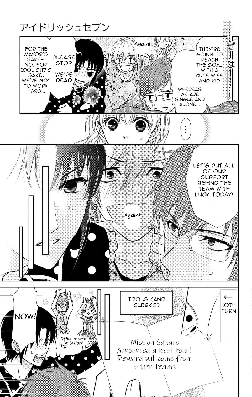 IDOLiSH7 Chapter 11 page 17 - Chapter 11