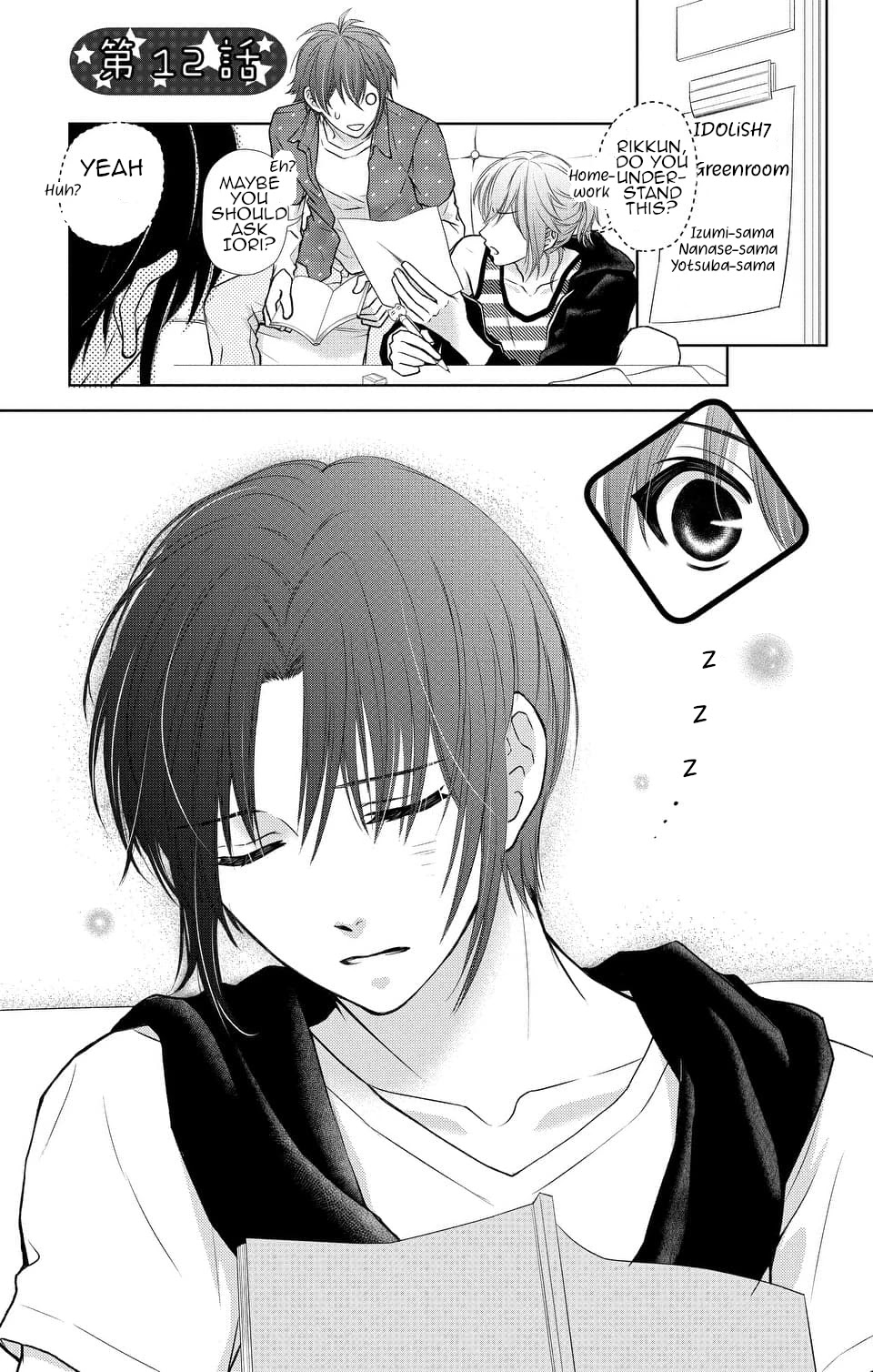 IDOLiSH7 Chapter 12 page 1 - Chapter 12