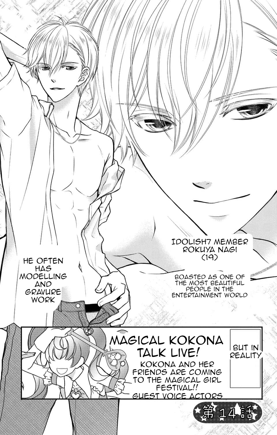 IDOLiSH7 Chapter 14 page 1 - Chapter 14