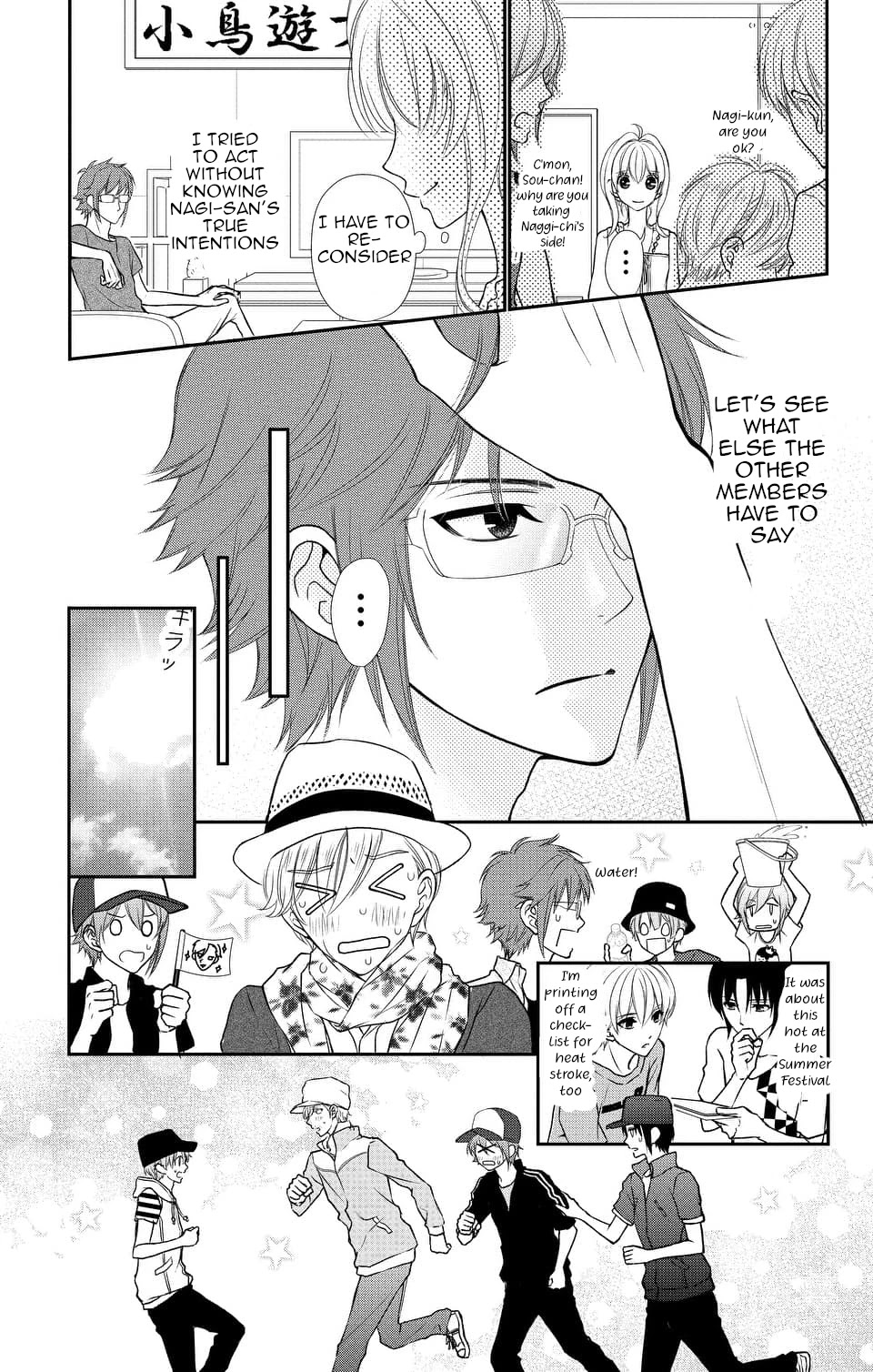 IDOLiSH7 Chapter 14 page 11 - Chapter 14