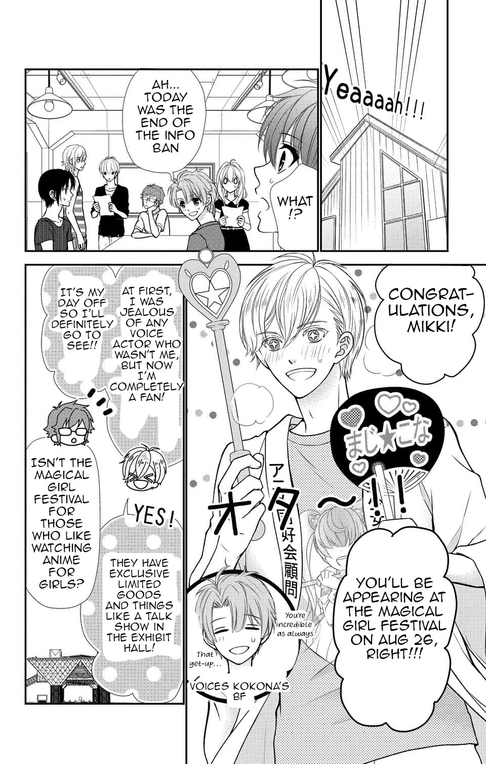 IDOLiSH7 Chapter 14 page 2 - Chapter 14