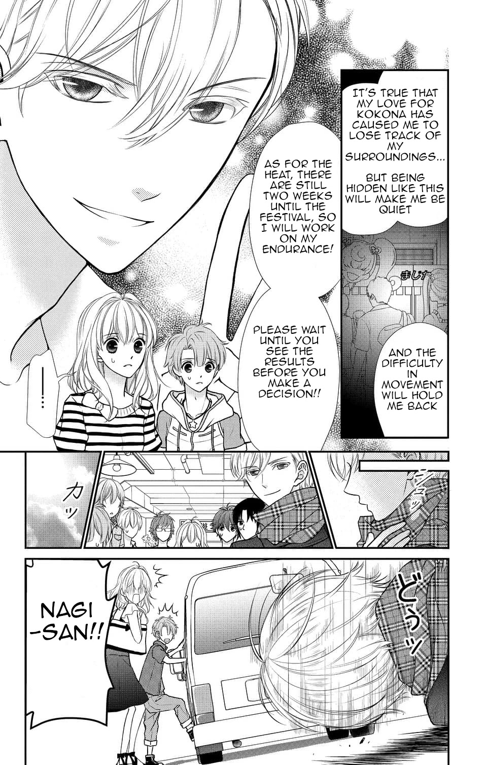 IDOLiSH7 Chapter 14 page 6 - Chapter 14