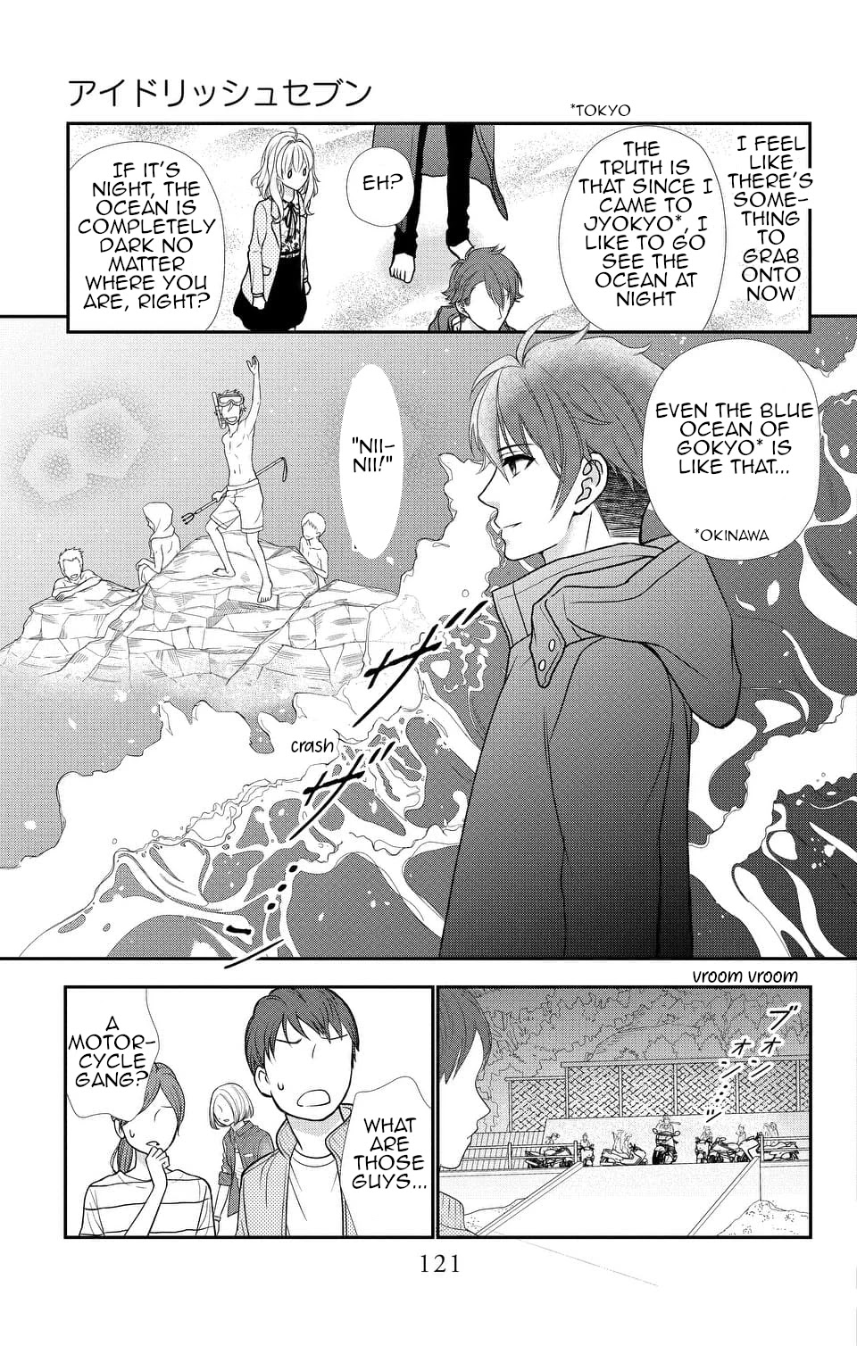 IDOLiSH7 Chapter 15 page 16 - Chapter 15