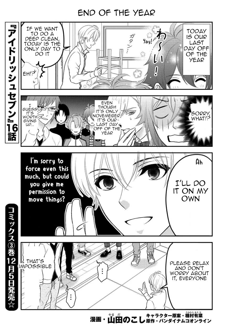 IDOLiSH7 Chapter 16 page 1 - Chapter 16