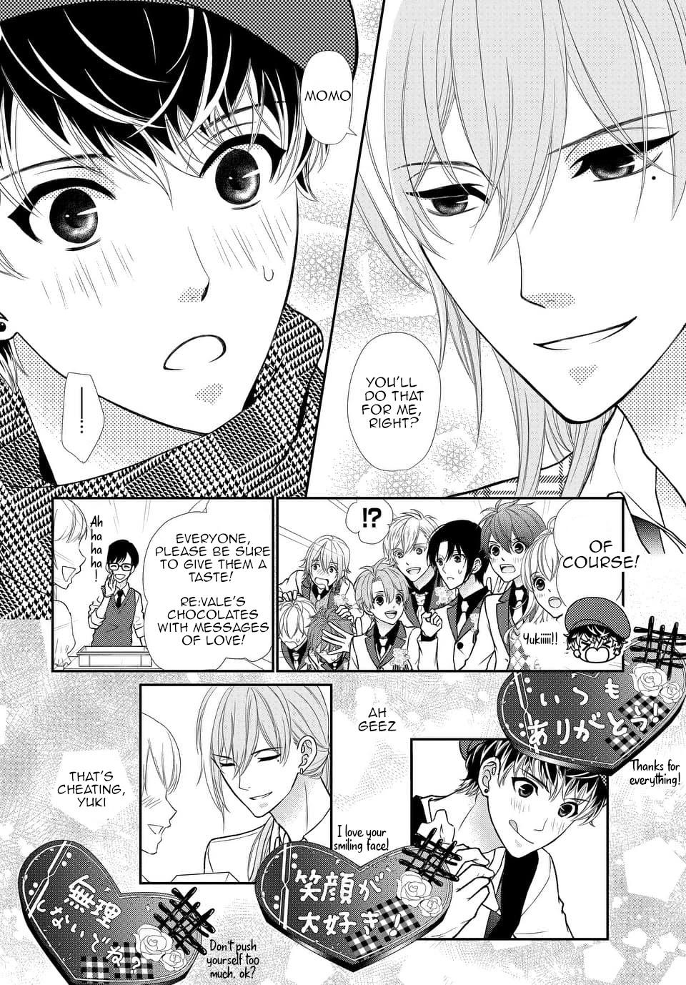 IDOLiSH7 Chapter 18 page 24 - Chapter 18