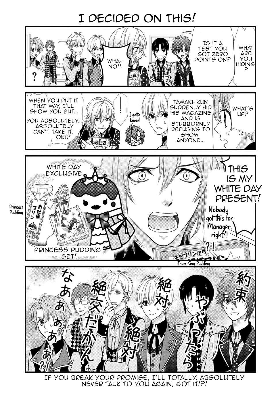IDOLiSH7 Chapter 19 page 3 - Chapter 19