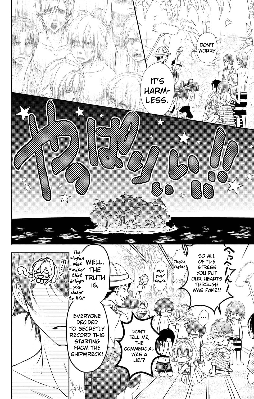 IDOLiSH7 Chapter 2 page 23 - Chapter 2