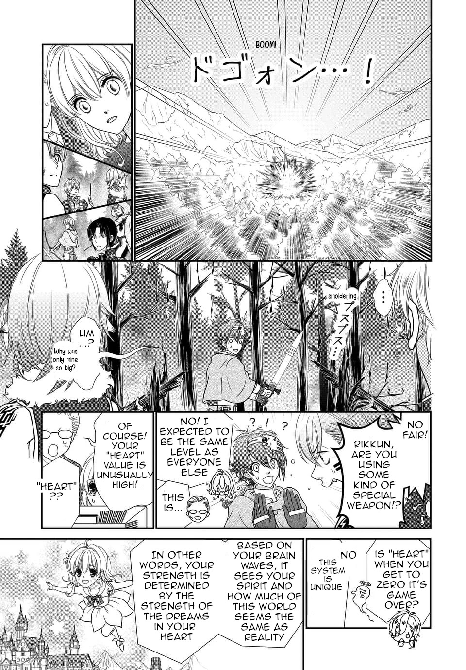 IDOLiSH7 Chapter 20 page 12 - Chapter 20