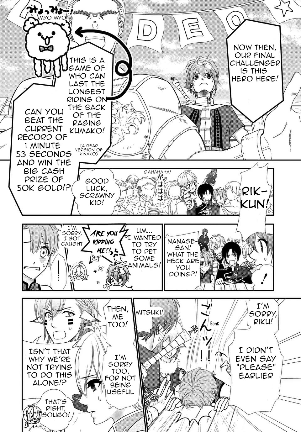 IDOLiSH7 Chapter 20 page 23 - Chapter 20