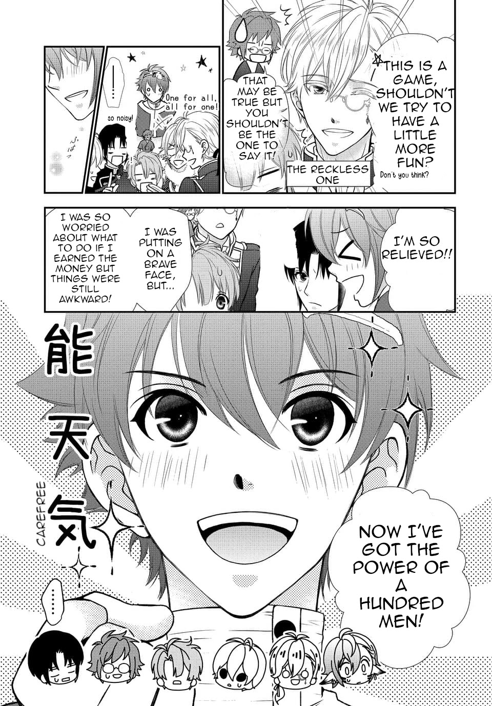 IDOLiSH7 Chapter 20 page 24 - Chapter 20