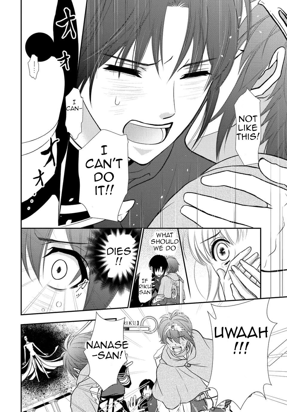IDOLiSH7 Chapter 21 page 22 - Chapter 21