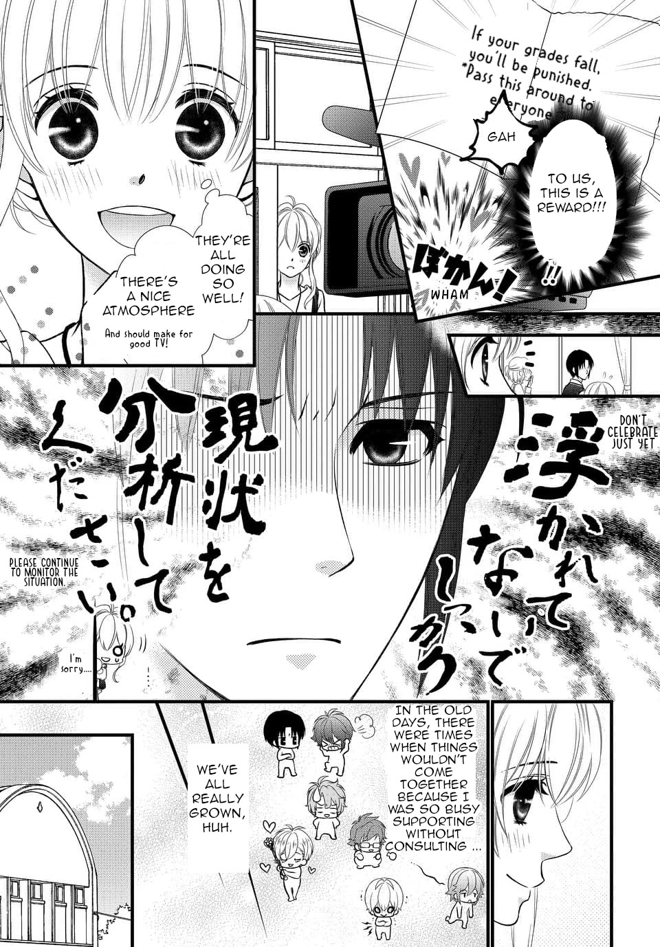 IDOLiSH7 Chapter 23 page 13 - Chapter 23