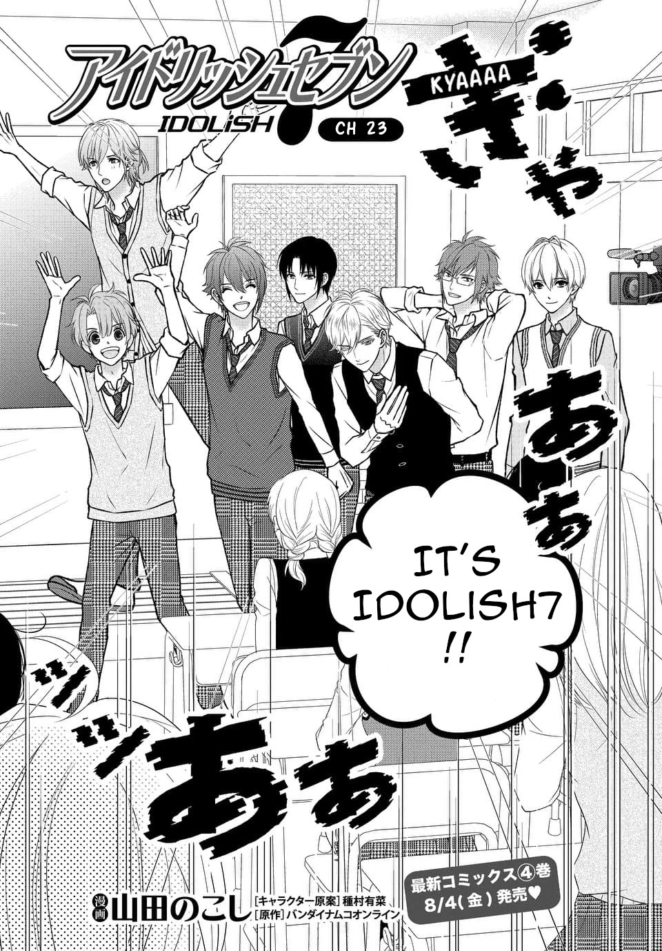 IDOLiSH7 Chapter 23 page 2 - Chapter 23