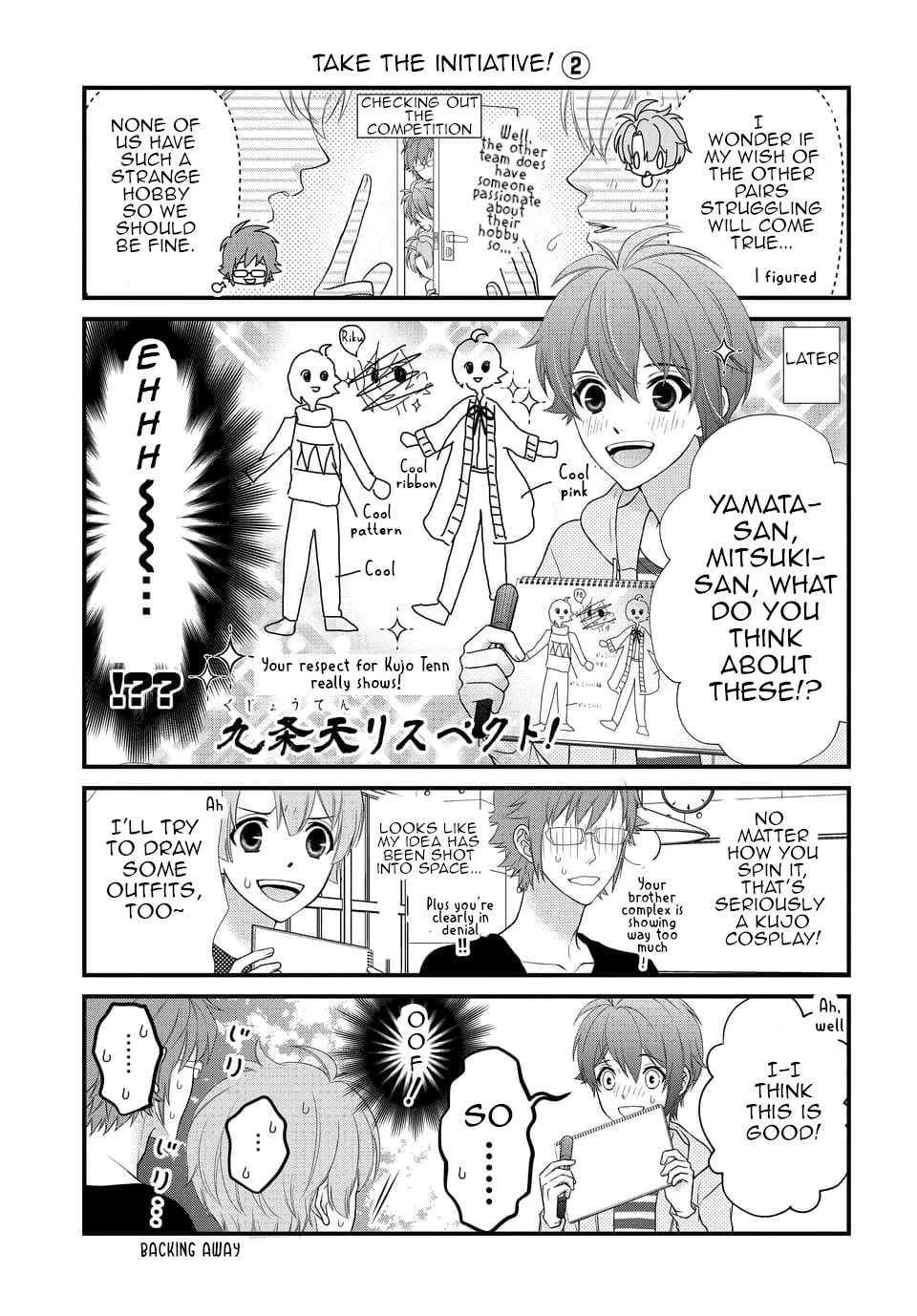 IDOLiSH7 Chapter 25 page 7 - Chapter 25
