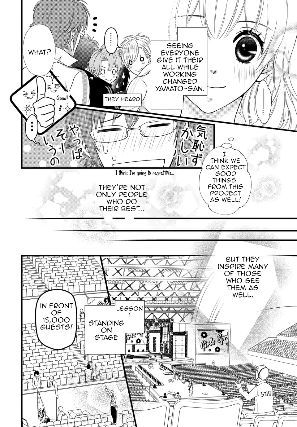 IDOLiSH7 Chapter 29 page 6 - Chapter 29