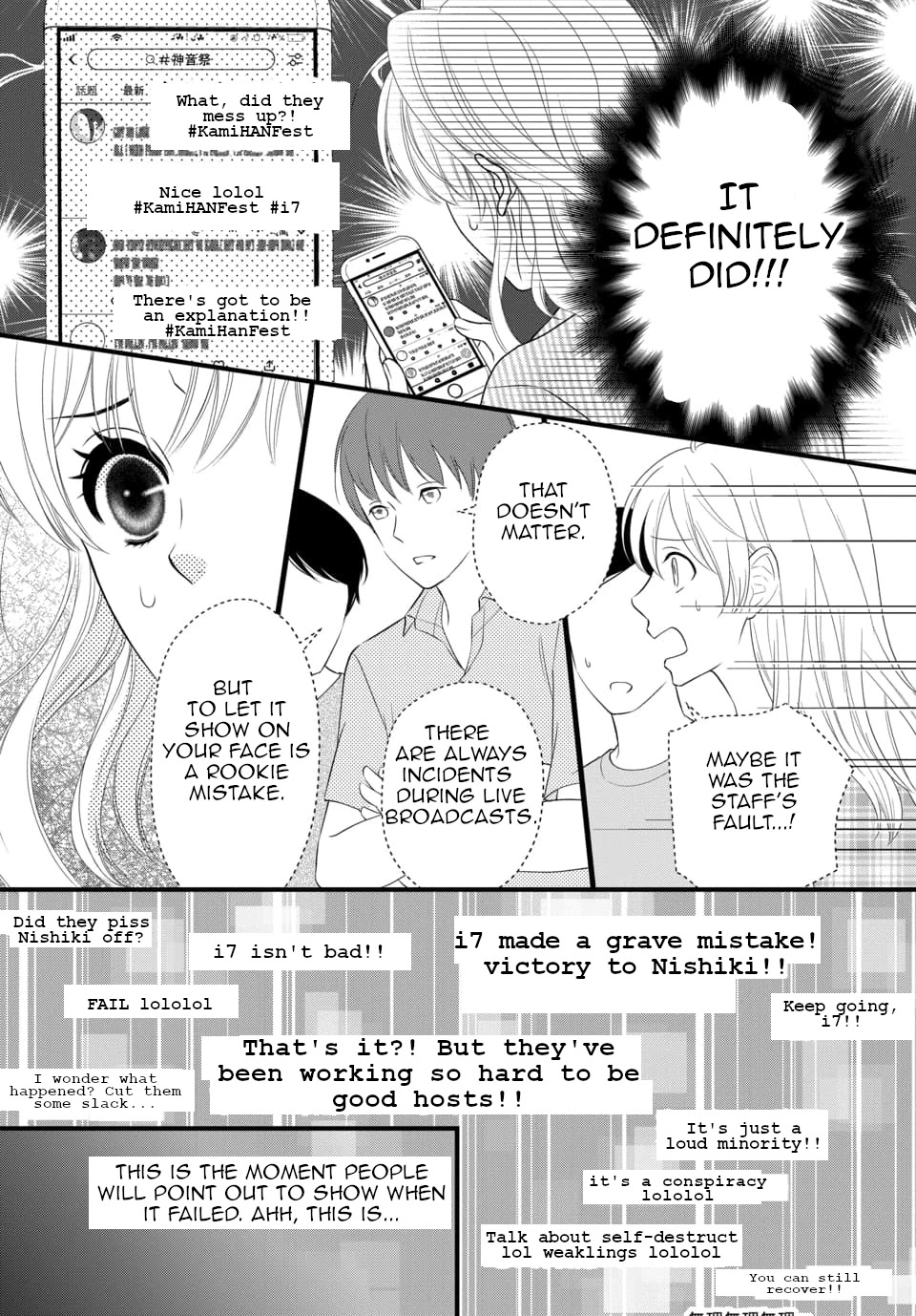 IDOLiSH7 Chapter 38 page 17 - Chapter 38 [END]