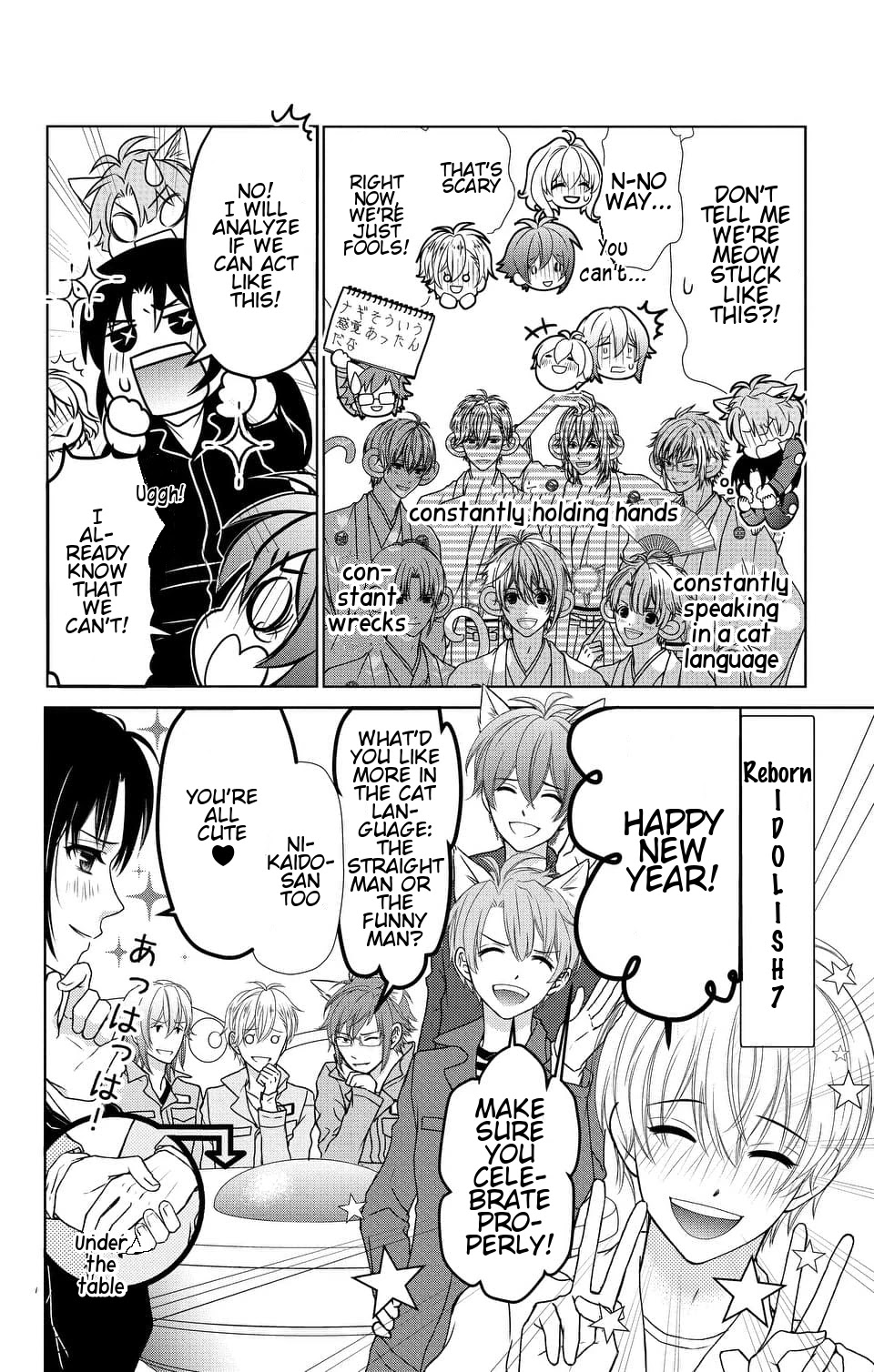 IDOLiSH7 Chapter 7 page 12 - Chapter 7