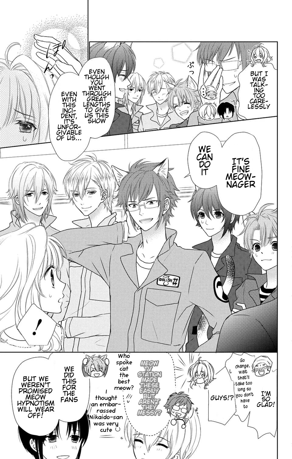 IDOLiSH7 Chapter 7 page 19 - Chapter 7