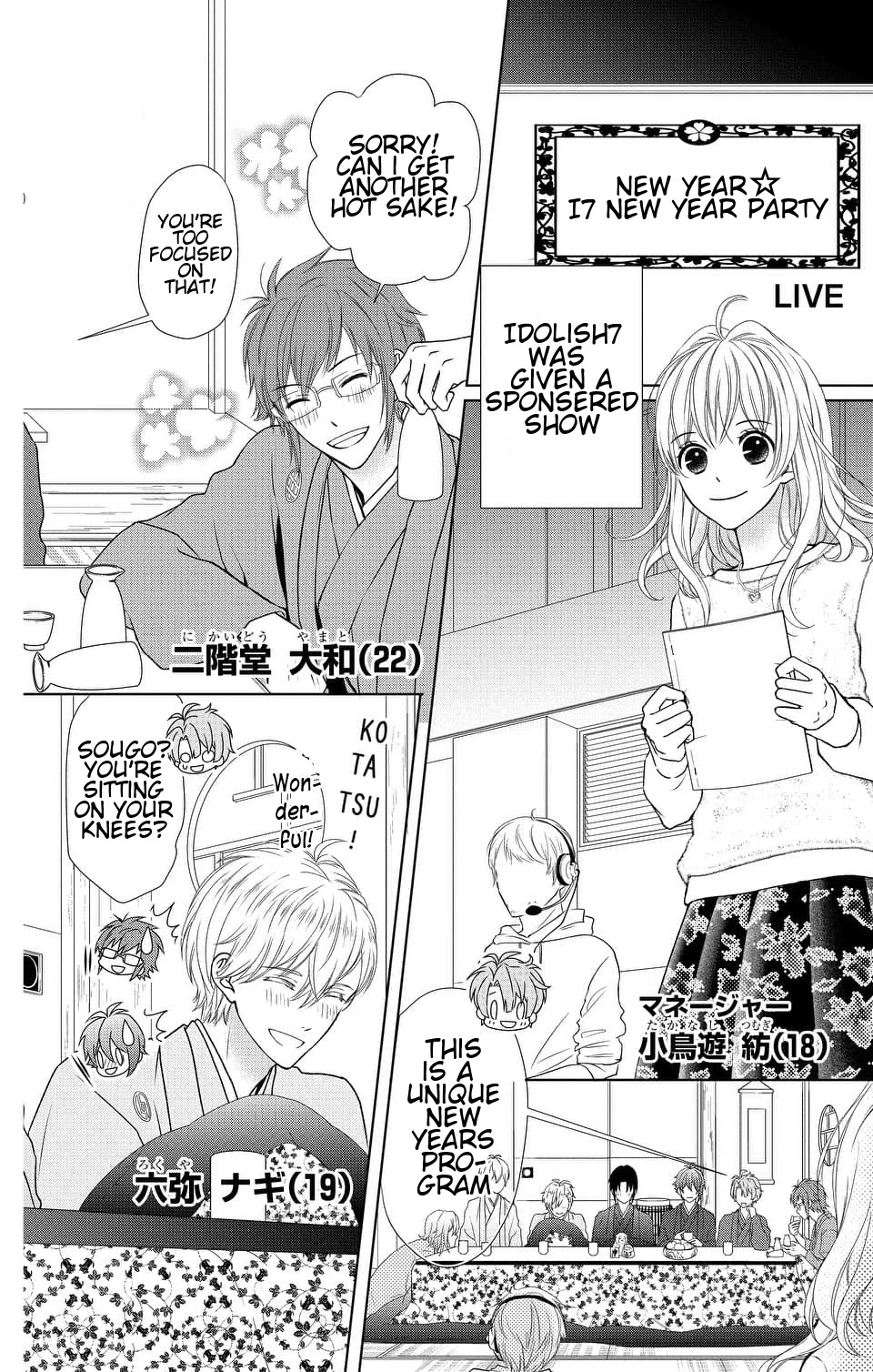IDOLiSH7 Chapter 7 page 2 - Chapter 7