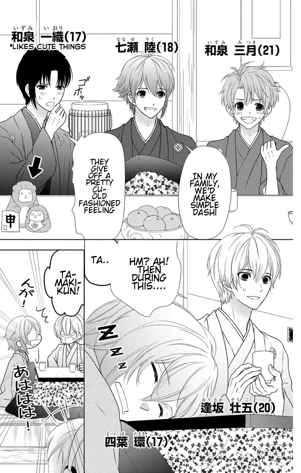 IDOLiSH7 Chapter 7 page 3 - Chapter 7