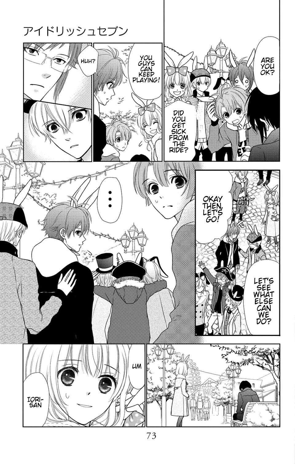 IDOLiSH7 Chapter 8 page 13 - Chapter 8
